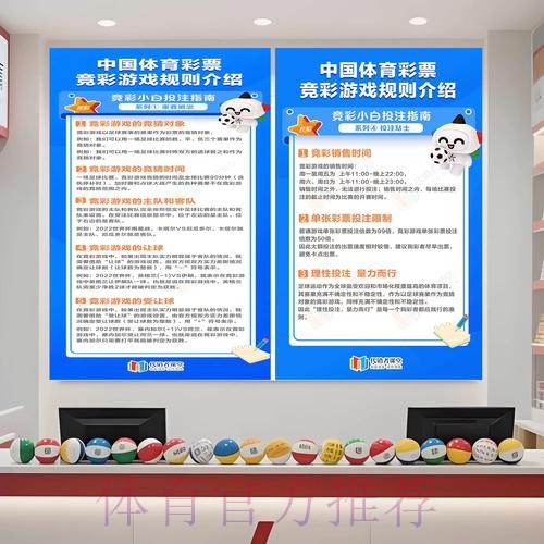 世界杯预测最新入口地址 世界杯预测最新入口地址
