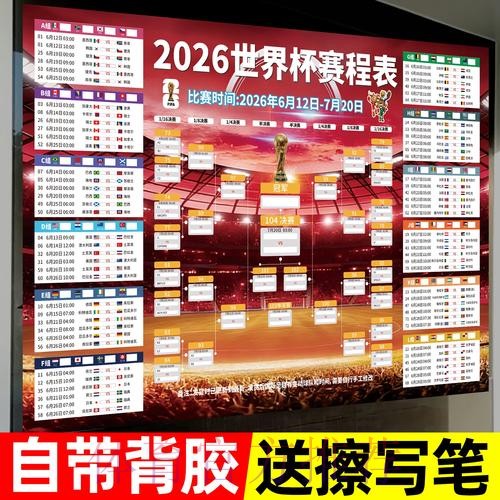 官方推荐:世界杯投注指南 官方推荐:世界杯投注指南